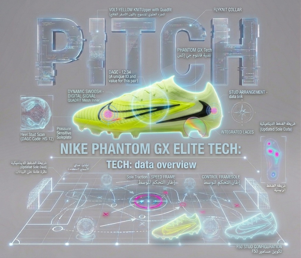 Nike Phantom GX Elite DF